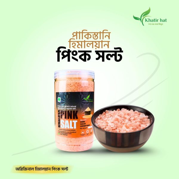 অরিজিনাল হিমালয়ান পিংক সল্ট (৫ কেজি)
