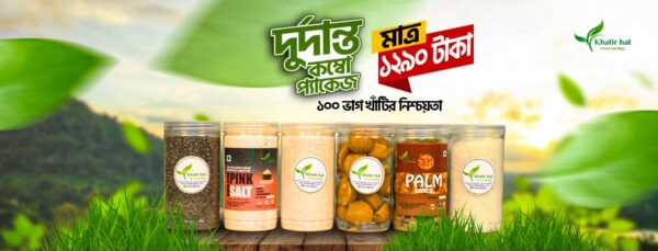 স্পেশাল ৬ আইটেমের কম্বো