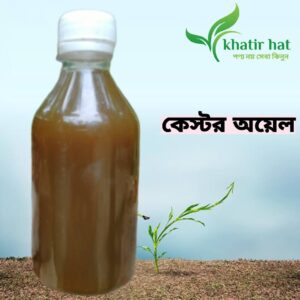 ভেন্নার তেল-(২৫০ মিলি)