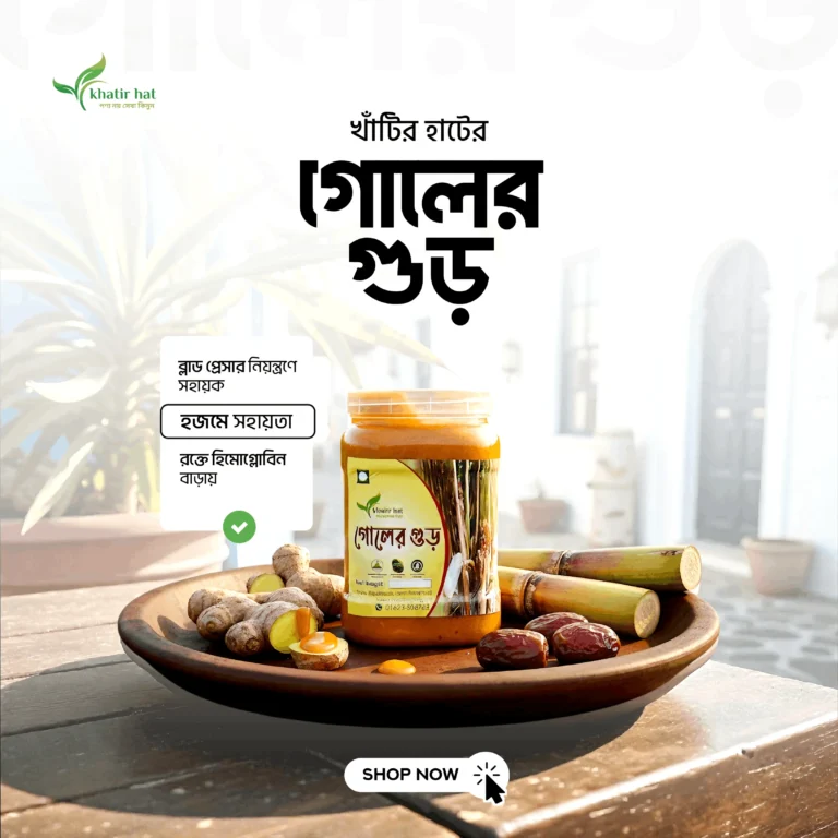 KH_Gholer Gur Ad Creative 02