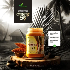 গোলের গুর (৩ কেজি)