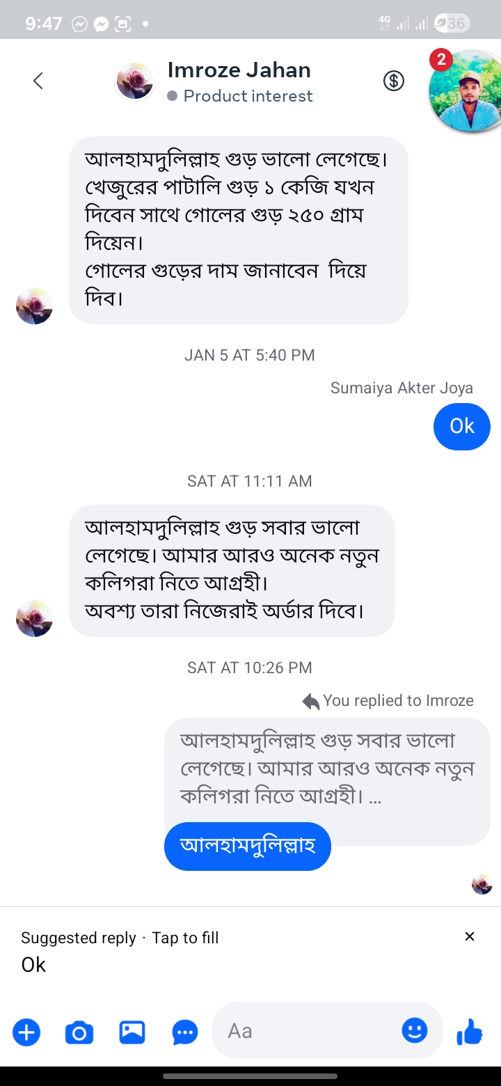 Screenshot_20260113_214742_Business Suite.jpg