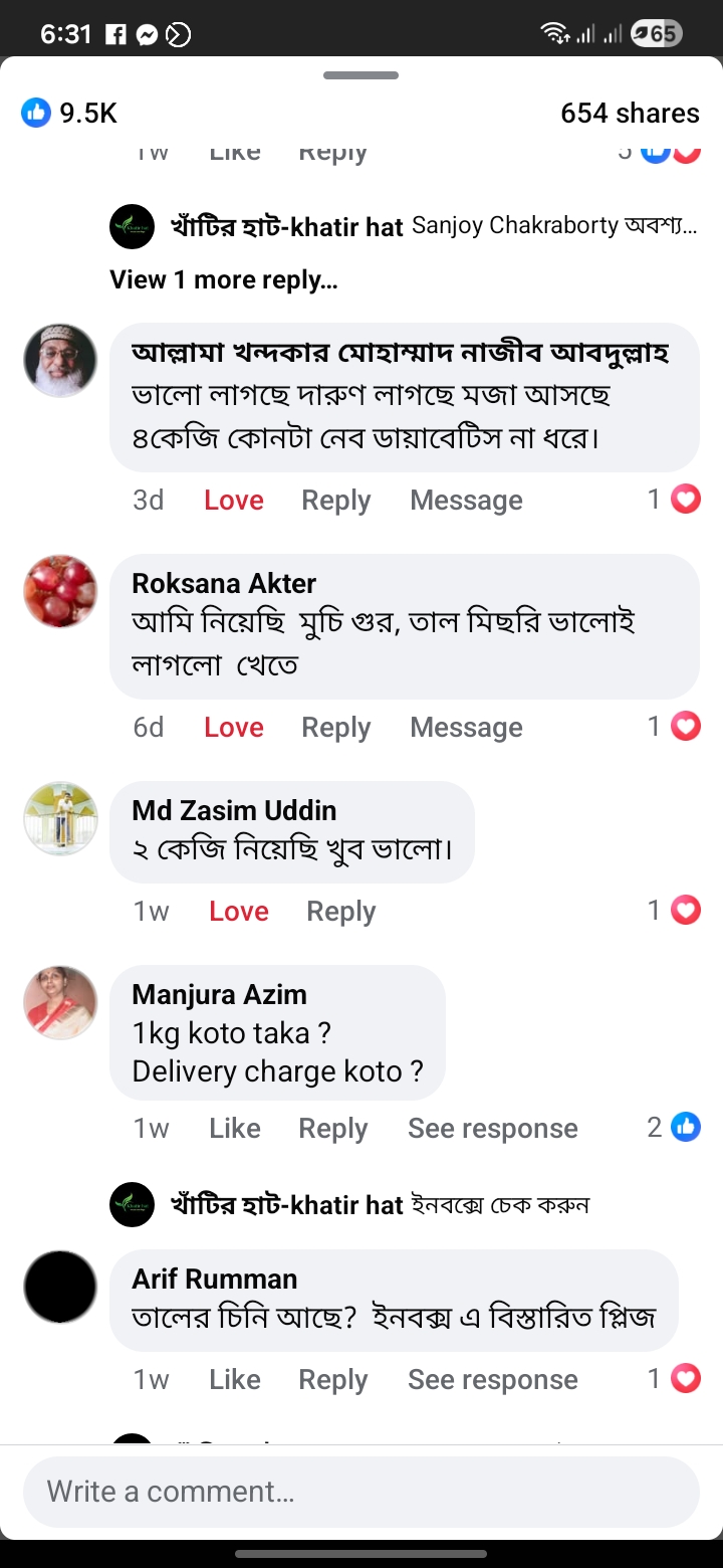 Screenshot_20260120_183141_Business Suite.jpg