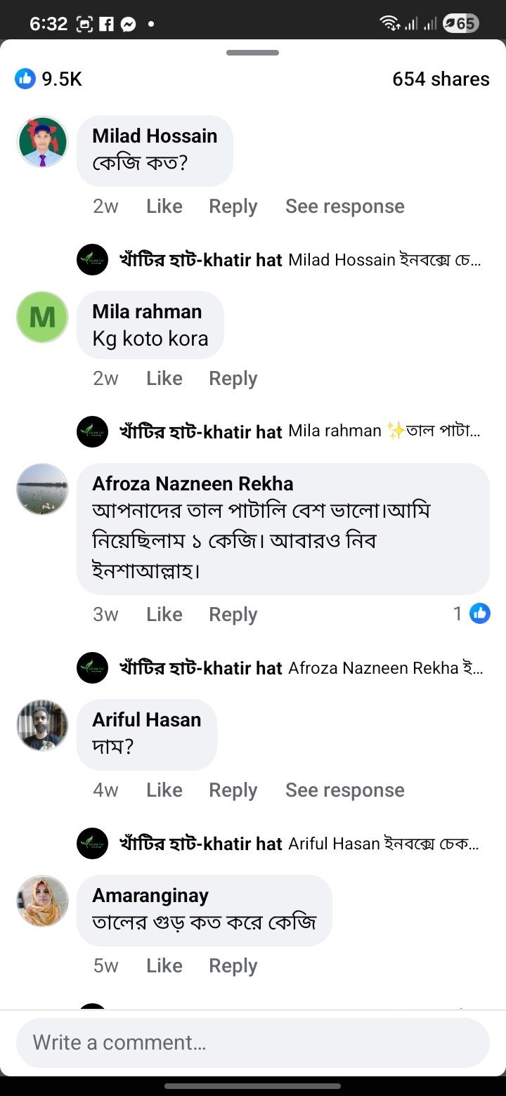 Screenshot_20260120_183216_Business Suite.jpg