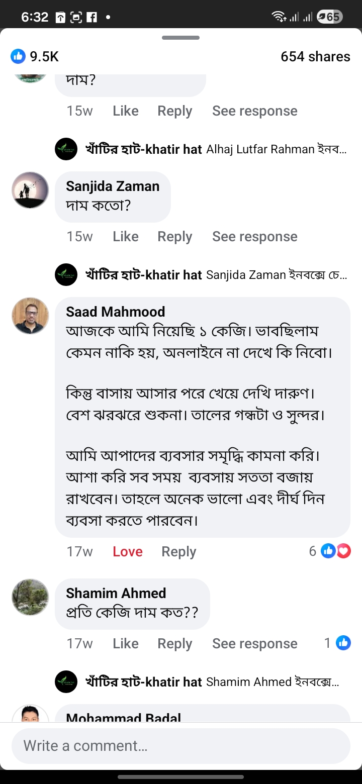 Screenshot_20260120_183249_Business Suite.jpg