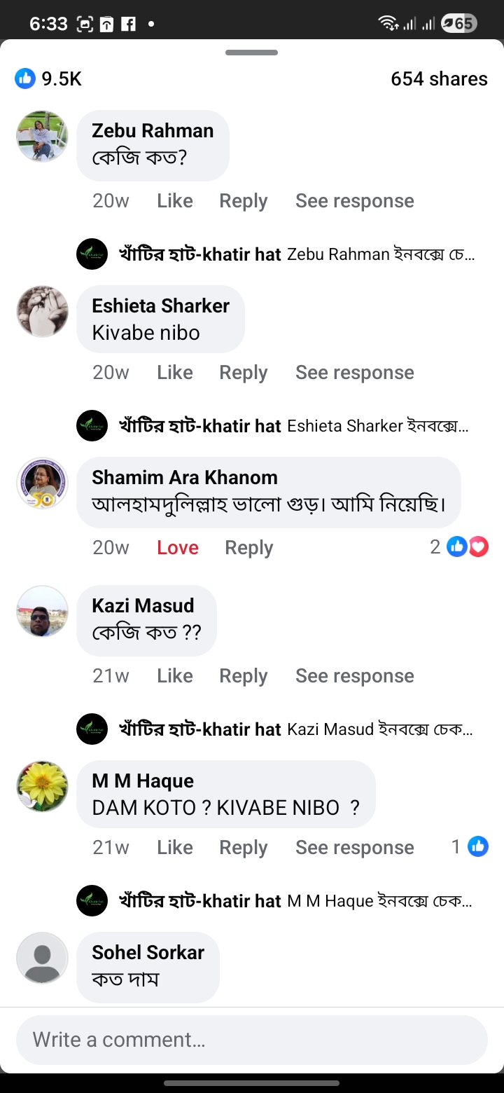 Screenshot_20260120_183333_Business Suite.jpg