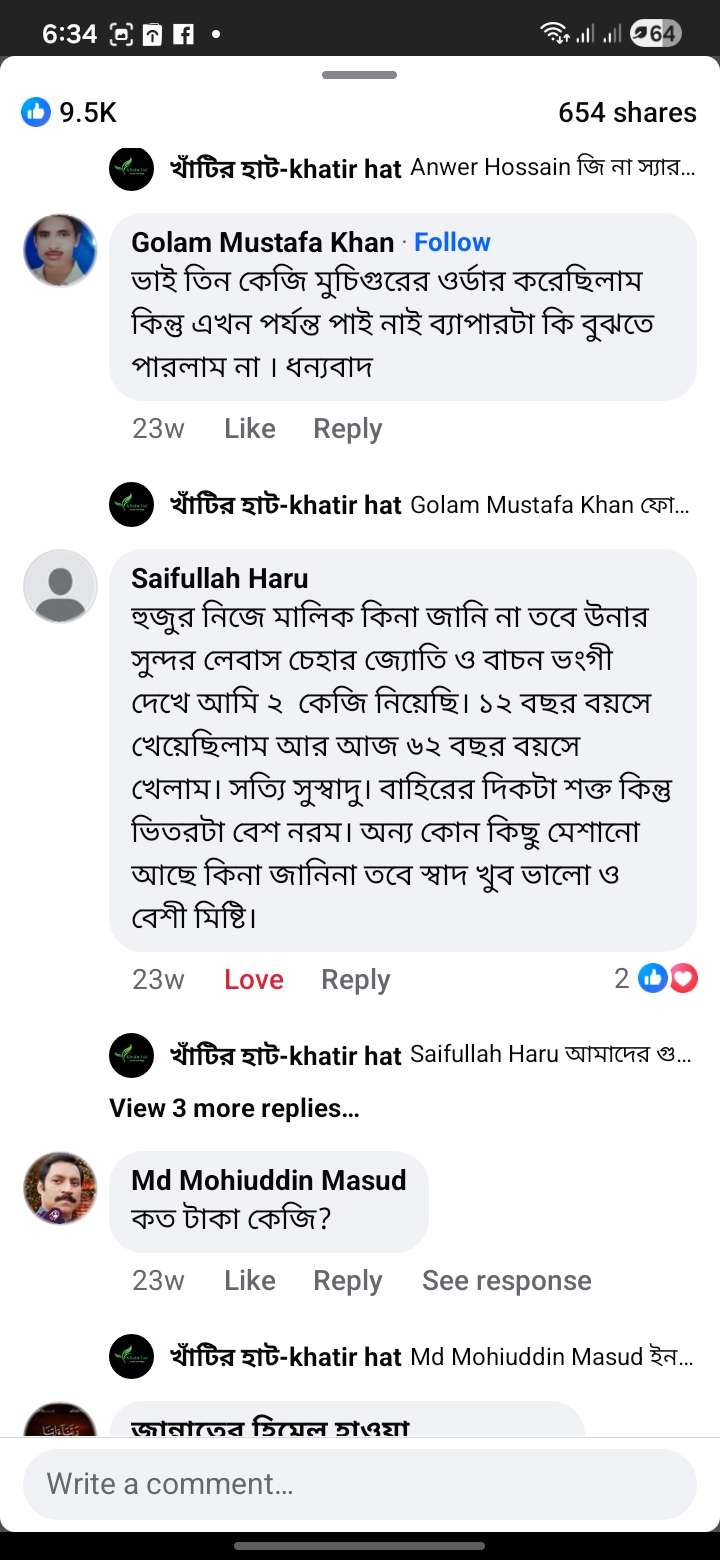 Screenshot_20260120_183429_Business Suite.jpg