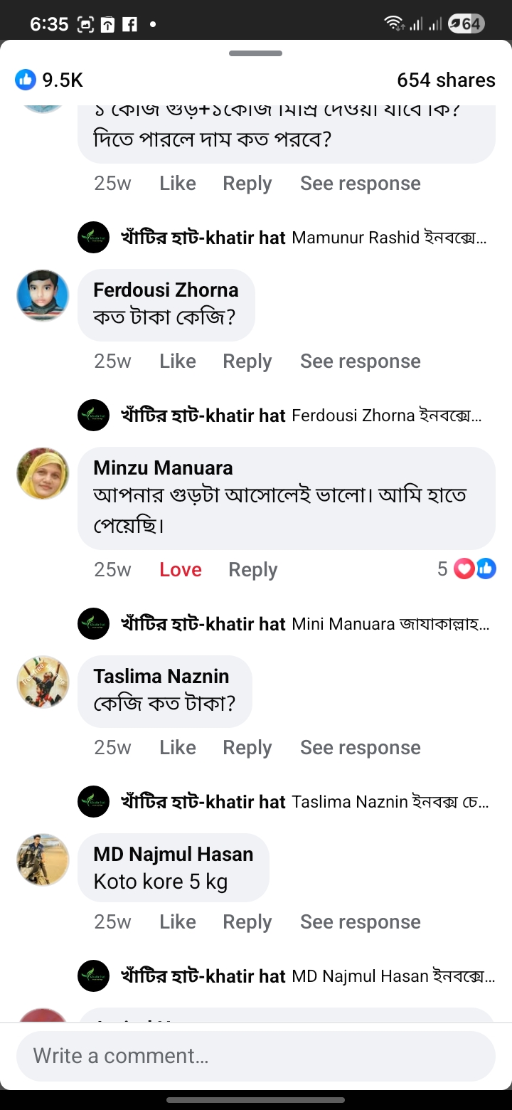 Screenshot_20260120_183523_Business Suite.jpg