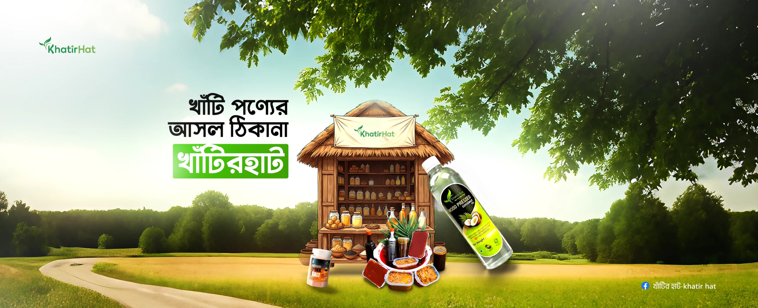 KhatirHat_HERO Banner New 2 (1)